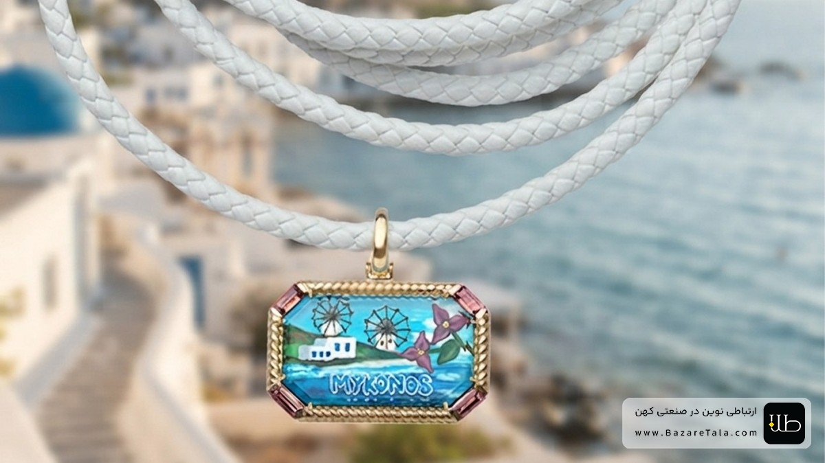 گردنبند با طرح دریا